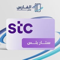 باقة سوا ستار بلس