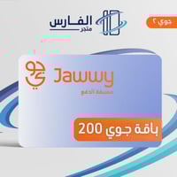 باقة جوي 200
