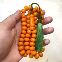 مسباح بكالايت جزري