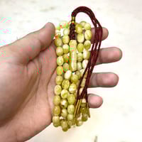 مسباح كهرمان مميز