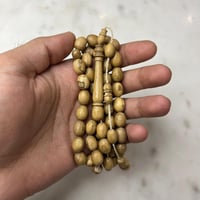 مسباح يسر أبيض