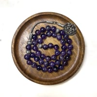 مسباح حجر الاماتيست