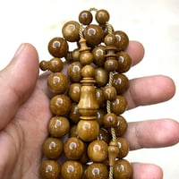 مسباح كوك سوبر