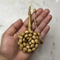 مسباح يسر أبيض