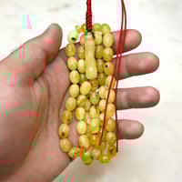 مسباح كهرمان ليموني