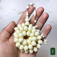 مسباح دومنه حليبي