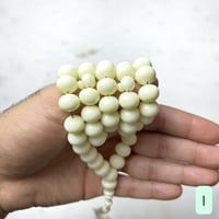 مسباح دومنه حليبي