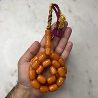 مسباح بكالايت جامبو