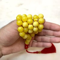 مسباح تراب كهرمان فواح