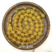 مسباح فاتوران ترتروك عقود