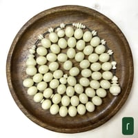 مسباح دومنه حليبي