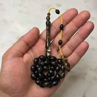 مسباح ترسه ظهر السلحفاه