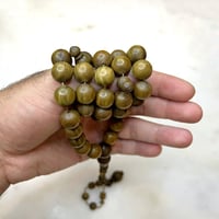 مسباح خشب البلسنك