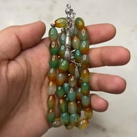 مسباح حجر الطاوس