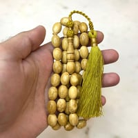 مسباح كوك ابيض