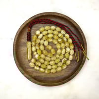 مسباح كهرمان مميز