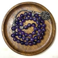 مسباح حجر الاماتيست