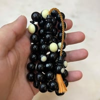 مسباح بكالايت اسود