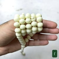 مسباح دومنه حليبي