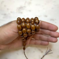 مسباح بكالايت جلكسي