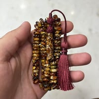 مسباح كهرمان بني