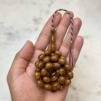 مسباح بكالايت جلكسي