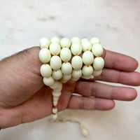 مسباح دومنه حليبي