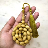 مسباح كوك ابيض