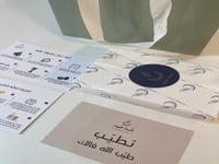 هدية مناسبات B