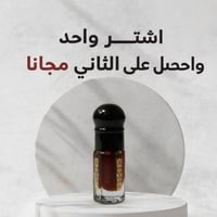 دهن عود ترات معتق ( صيفي وشتوي )