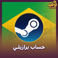 حساب ستيم برازيلي - Steam account Brazil