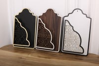 صوره الصندوق