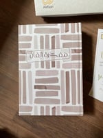 مفكرة ألِفان مخطط