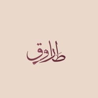 طاروق