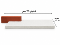 ابيض مع جملي