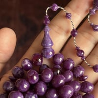 صب جديد خزامى