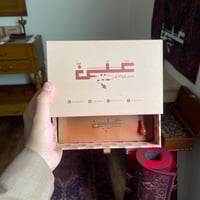 مسباح بما يسمى فاتوران احمر بتعريق