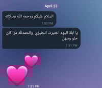 الصف الثالث ابتدائي - الفصل الدراسي الاول