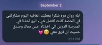 الصف الثالث ابتدائي - الفصل الدراسي الاول