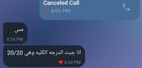 الصف الثالث ابتدائي - الفصل الدراسي الاول