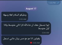 الصف الثالث ابتدائي - الفصل الدراسي الاول