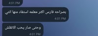 الصف الثالث ابتدائي - الفصل الدراسي الاول