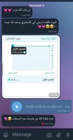 الصف الثالث ابتدائي - الفصل الدراسي الاول