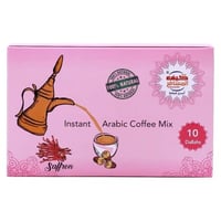 قهوة كيف المسافر زعفران 30ج