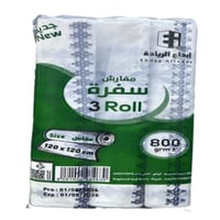 سفرة ابداع الريادة 3رول 120*120سم