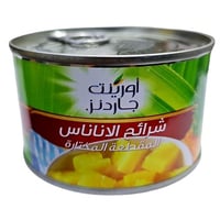 شرائح الاناناس أورينت جاردنز 227ج