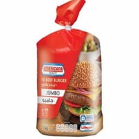 برجر بقري جامبو امريكانا 1ك