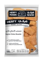 مسحب دجاج عادي هرفي 1ك