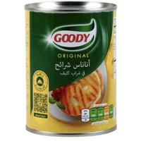 اناناس قودي شرائح567ج