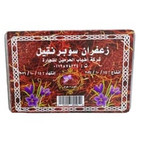 زعفران سوبر نقيل 5جرام